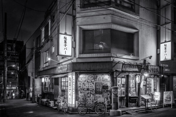 Curry Bar