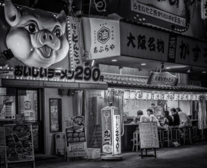 Dine at the Sign of the Pig