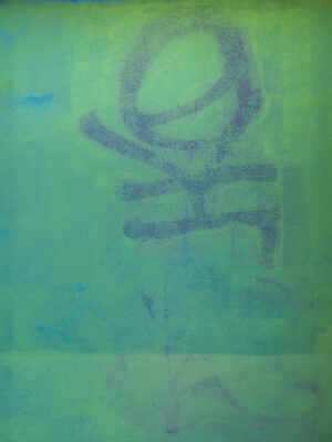 Abstraction #6